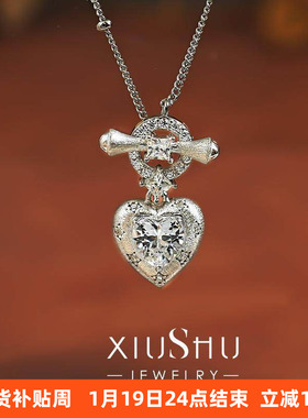 高级感爱心OT链925银吊坠项链金