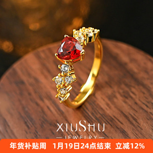 满天星鸽血红爱心戒指女轻奢鸽血红气质百搭925银镀黄金轻奢复古