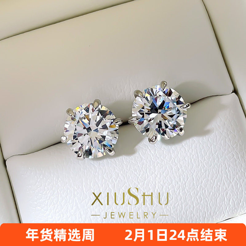 2克拉仿真钻圆形耳钉小巧时尚纯银针不掉色925银高碳钻小巧精致,饰品/流行首饰/时尚饰品新,耳钉,淘宝优惠券,粉丝福利购,淘宝优惠卷