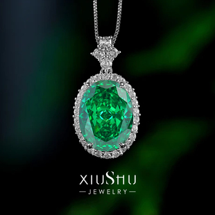 小众高级感|大克拉浓彩祖母绿项链鸽子蛋雷迪恩碎冰切割大吊坠