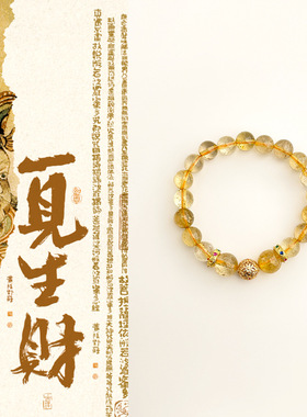 国潮原创天然黄水晶串珠手链文艺复古新中式手串国风高级感手饰女