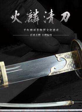 龙泉市花纹钢手工清刀长款刀剑影视锻炼绣春镇宅宝刀冷兵器未开刃
