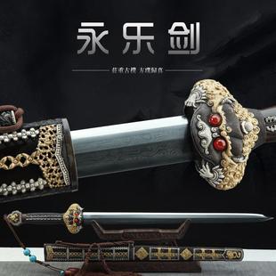 龙泉市永乐大帝剑手工花纹钢烧刃明剑收藏刀剑镇宅宝剑兵器未开刃