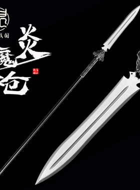龙泉市霸王枪长款武术表演刀剑龙胆枪收藏摆件十八般兵器未开刃