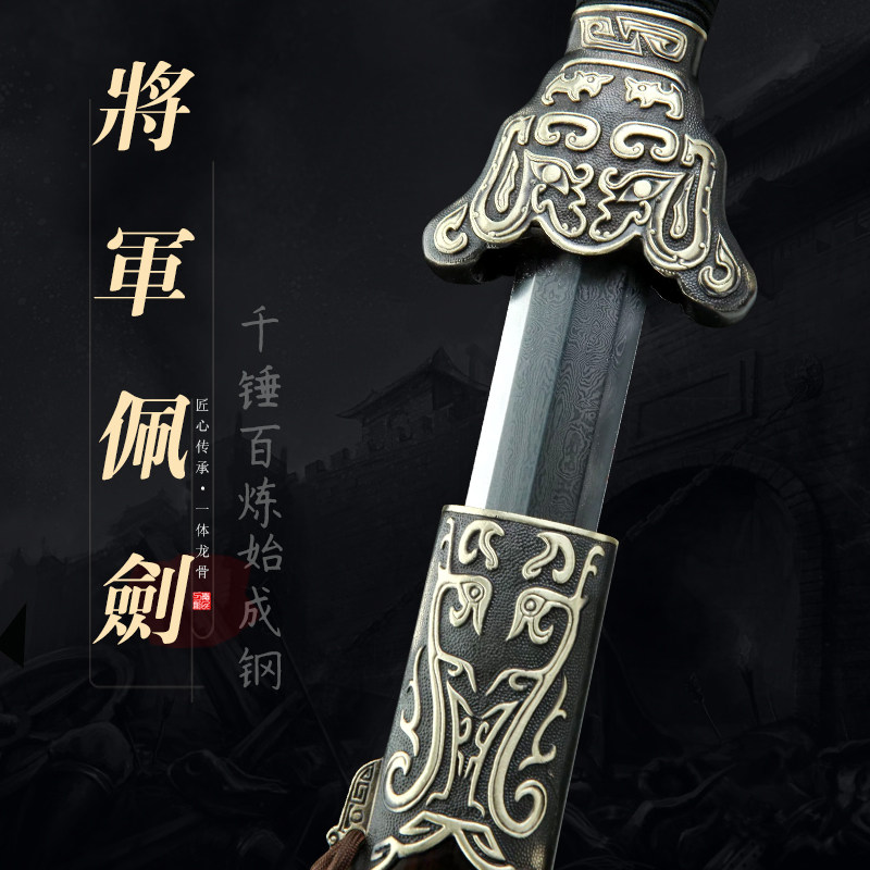 龙泉市手工刀剑花纹钢烧刃将军佩剑古风镇宅宝剑长剑冷兵器未开刃
