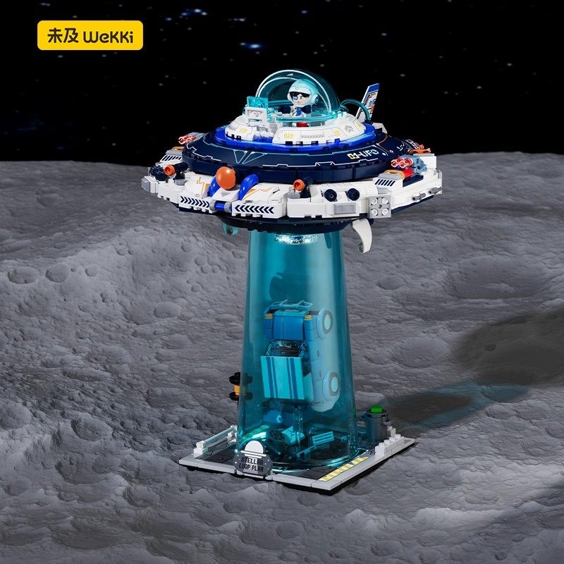 未及积木环星计划飞碟模型拼装益智潮玩玩具男女生儿童节生日礼物,玩具/童车/益智/积木/模型,普通塑料积木,淘宝优惠券,粉丝福利购,淘宝优惠卷