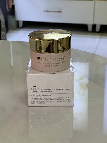 雅丽洁银杏金纯焕颜抗皱霜50g补水保湿专柜正品护肤品套装