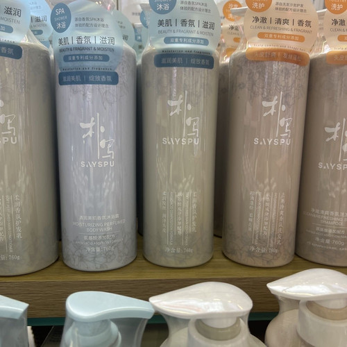 胡歌代言朴写柔润香氛氨基酸净爽发乳去屑止痒丝滑洗发水控油760g