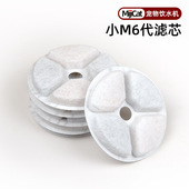 滤芯 智能宠物饮水机配套滤棉过滤器猫咪狗狗喝水神器