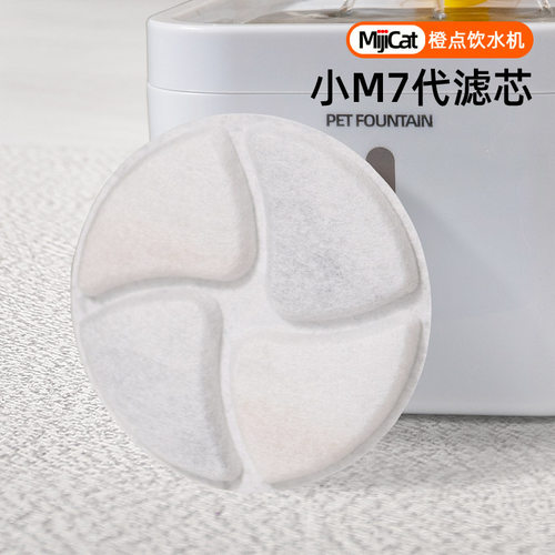 宠物饮水机滤芯新品上市