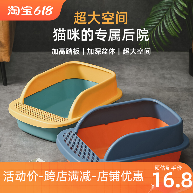 猫砂盆超大号半封闭防带砂隔臭小号幼猫咪厕所笼子专用猫屎盆用品