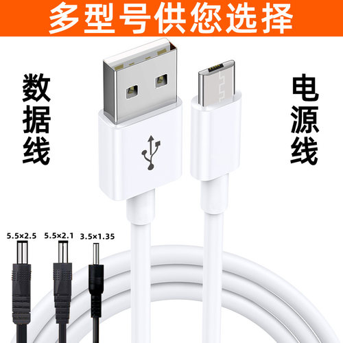 【多规格可选】小梅哥开发板附件