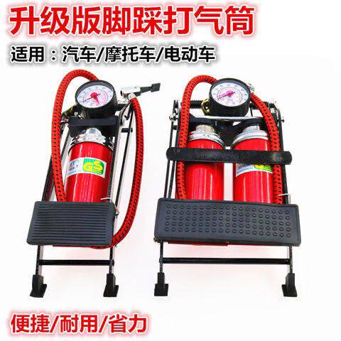 脚踏打气筒高压迷你便携式自行车电动车摩托车汽车家用脚踩充气泵