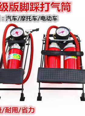 脚踏打气筒高压迷你便携式自行车电动车摩托车汽车家用脚踩充气泵