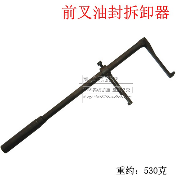 前叉油封拆卸器前叉油封安装器摩托车维修工具摩托车工具