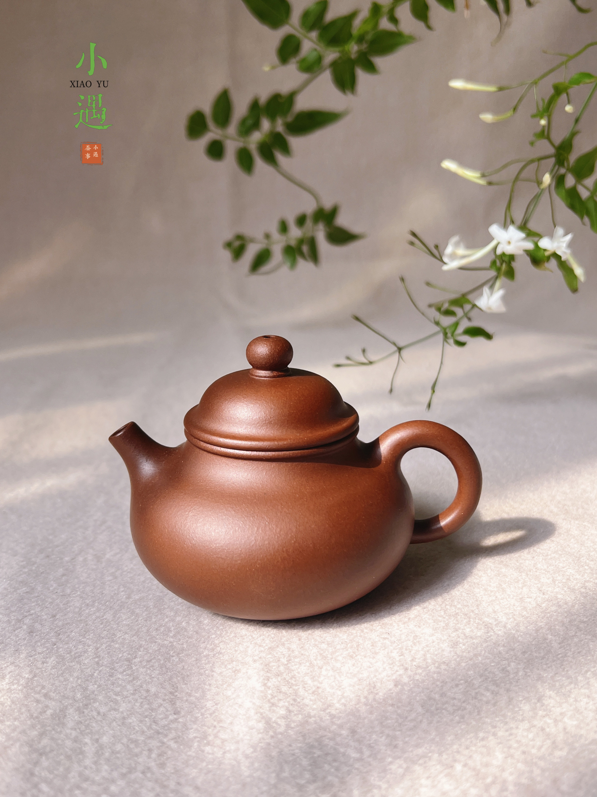 小遇紫砂壶精工半手容天壶原矿紫泥155cc宜兴紫砂壶小品壶茶具