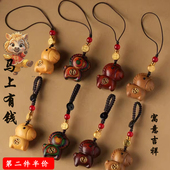 绿檀檀木马上有钱汽车钥匙扣十二生肖钥匙链挂饰手机挂件包包挂坠