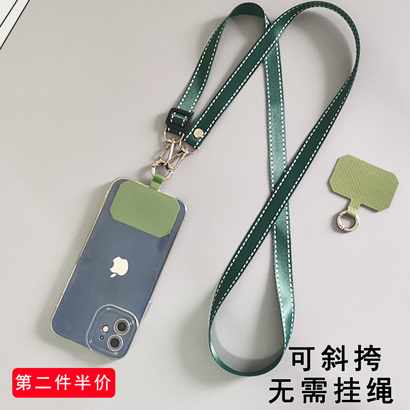 手机挂绳斜挎背带夹片高端男女款手机壳挂绳耐用手机壳挂绳可背绳