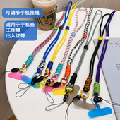 手机挂绳长款 男女防摔手腕结实耐用可调节固定卡片高级手机链网红