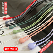 手机挂绳挂脖带子女高端网红结实耐用夏季 防水多功能 男女硅胶新款