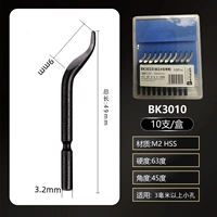 BK3010 Blade One Box