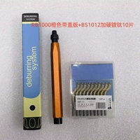 Металлическая ручка RB1000 оранжевая с крышкой + 10 лезвий с титановым покрытием.