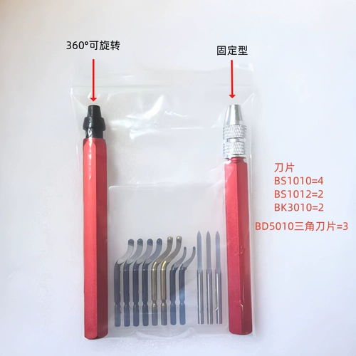 Металлическое лезвие из нержавеющей стали, пластиковый крутящийся скребок с закругленными углами