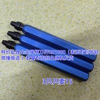 Специальное предложение на 3 металлические ручки.