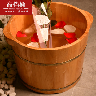 香柏木无结巴泡脚足浴桶过小腿足浴盆洗脚木盆精选无木节足浴木桶