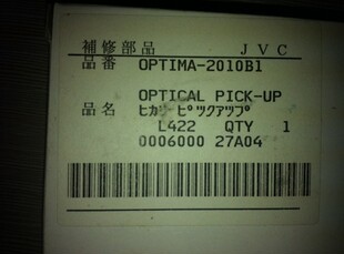 全新原装JVC激光头OPT-2010 OPTIMA-2010 (XV-THA9激光头 )
