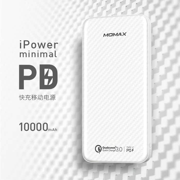 MOMAXÕýÆ·Æ»¹ûiPhoneXÒÆ¶¯µçÔ´10000ºÁ°²Type-c³äµç±¦PD¿ì³äQC3.0