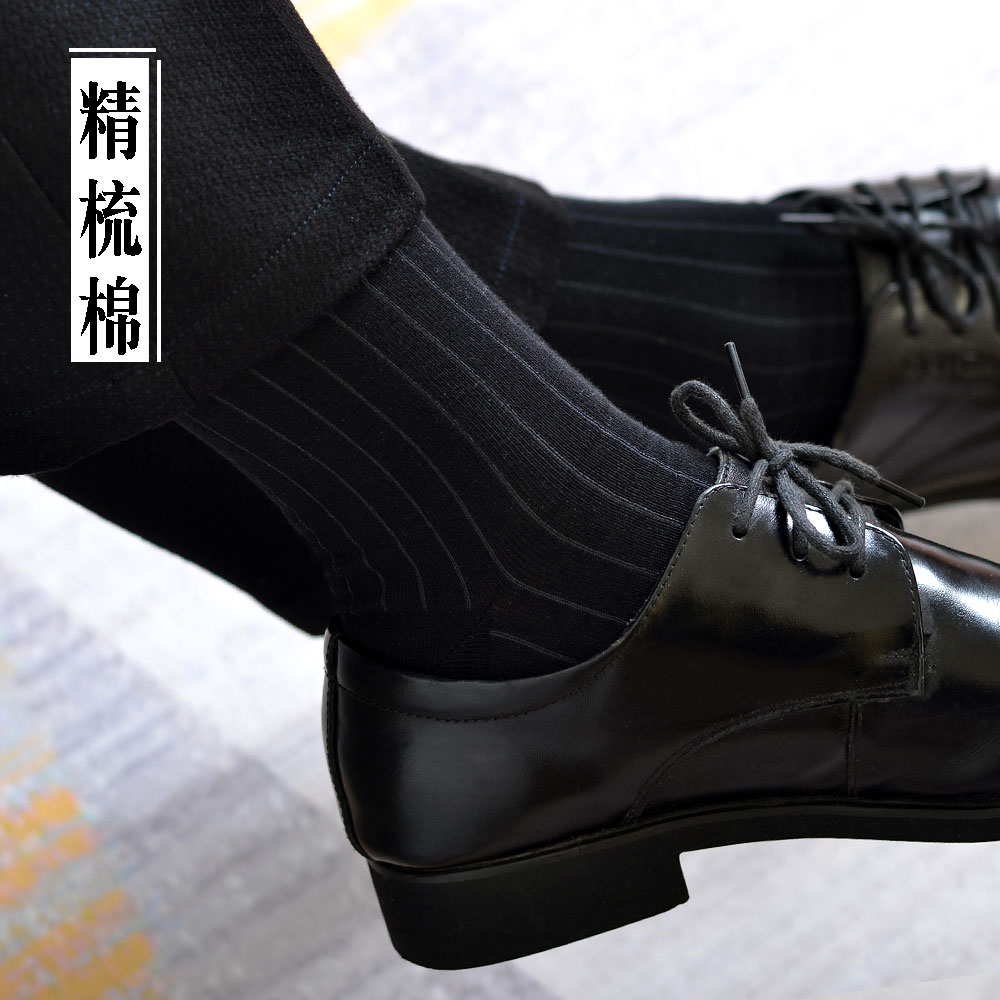 夏天透气防臭简约风条纹商务男袜