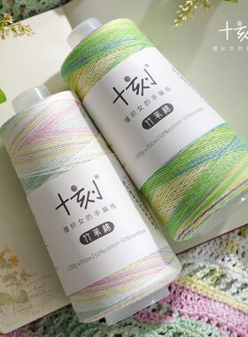 十刻竹苇棉手编线钩针棒针用竹纤维棉线短袖旗袍裙子开衫材料毛线