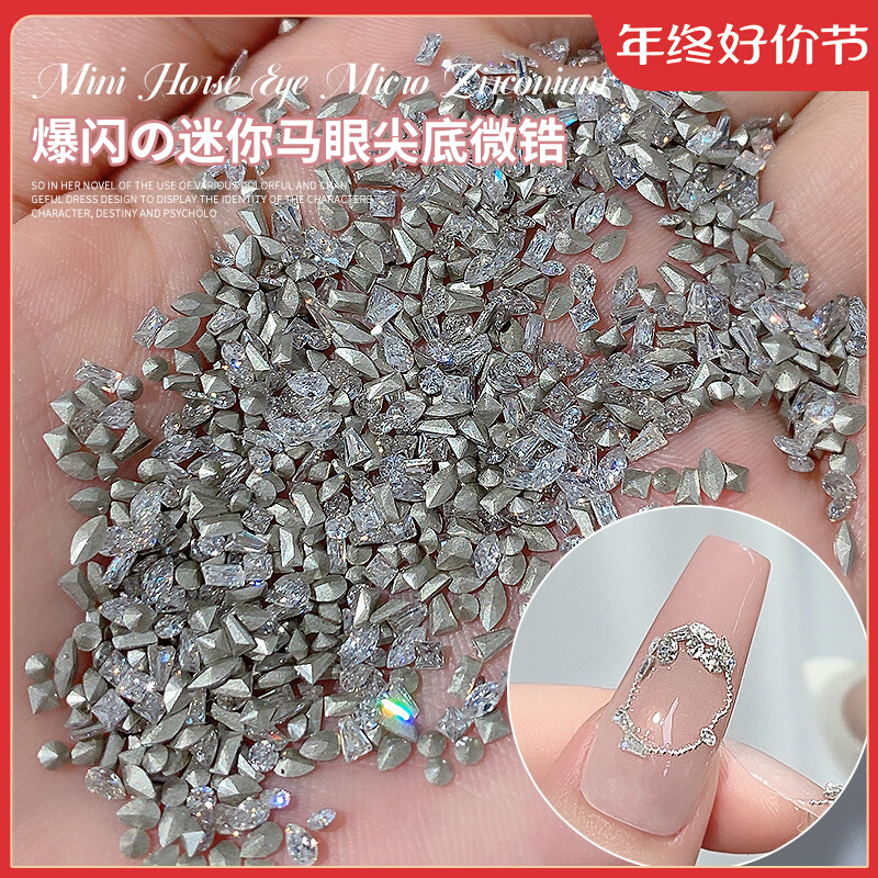 爆闪迷你马眼锆石美甲钻饰品2023新款香槟金尖底钻指甲小配件混装