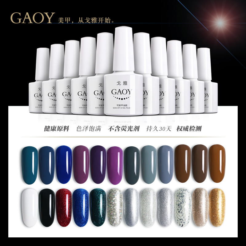 Éý¼¶°æ¸êÑż×Óͽº2019ÐÂÉ«µêÓðűȽº½¡¿µÖ²Îコ¹âÁƽºÈ«Ì×36-72