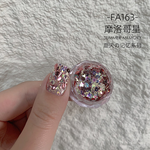 网红爆闪美甲大亮片闪粉系列