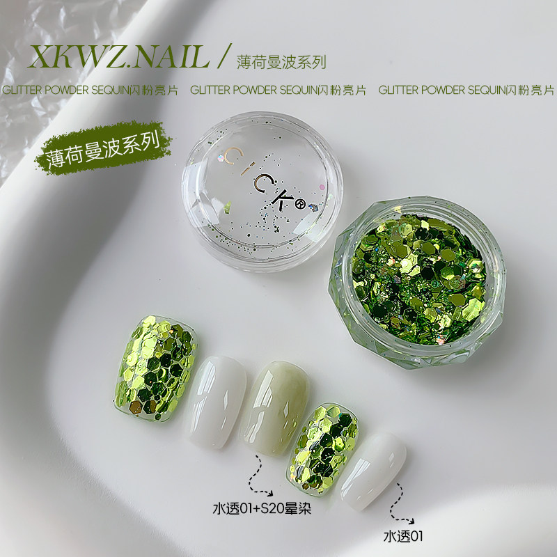 网红美甲绿色韩国大亮片系列夏季爆闪显白闪粉贴片指甲装饰品配件,彩妆/香水/美妆工具,美甲工具,淘宝优惠券,粉丝福利购,淘宝优惠卷