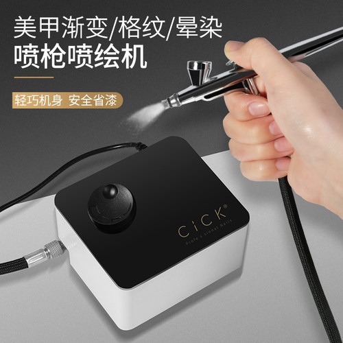 日式高端晕染渐变彩绘气泵模型