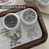 2026新款 迷你克罗心美甲饰品网红爆款 十字架复古大杂烩指甲饰品