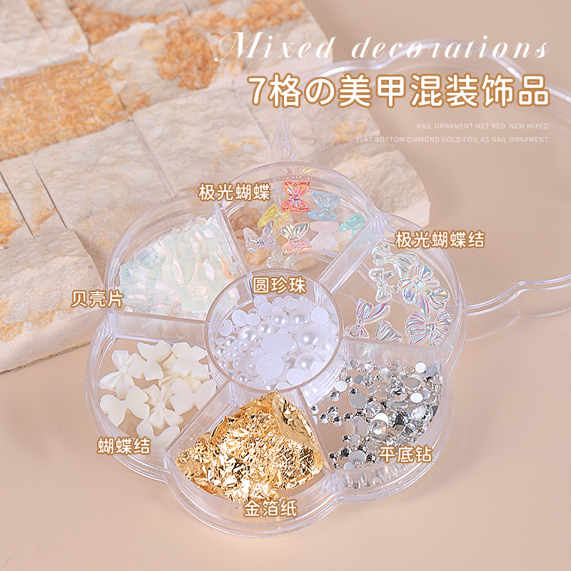 7个混装饰品网红爆款极光蝴蝶结