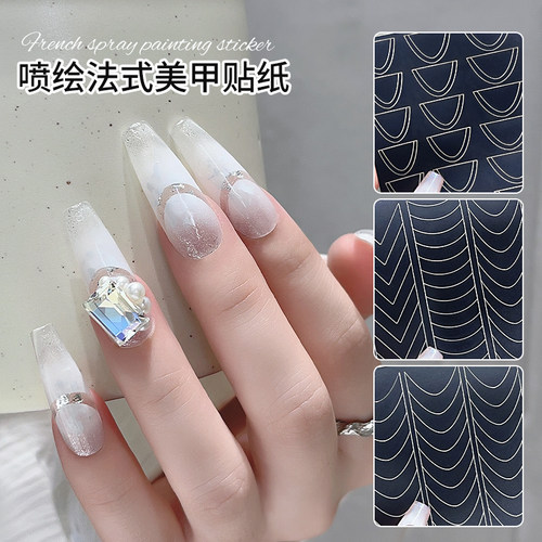 镂空法式喷枪喷绘模板贴纸