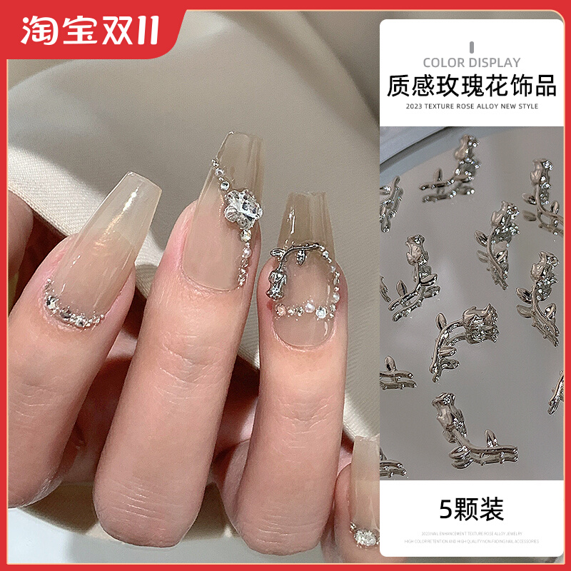 网红质感玫瑰花合金饰品2023新款高保色轻奢光疗甲片金属美甲配饰