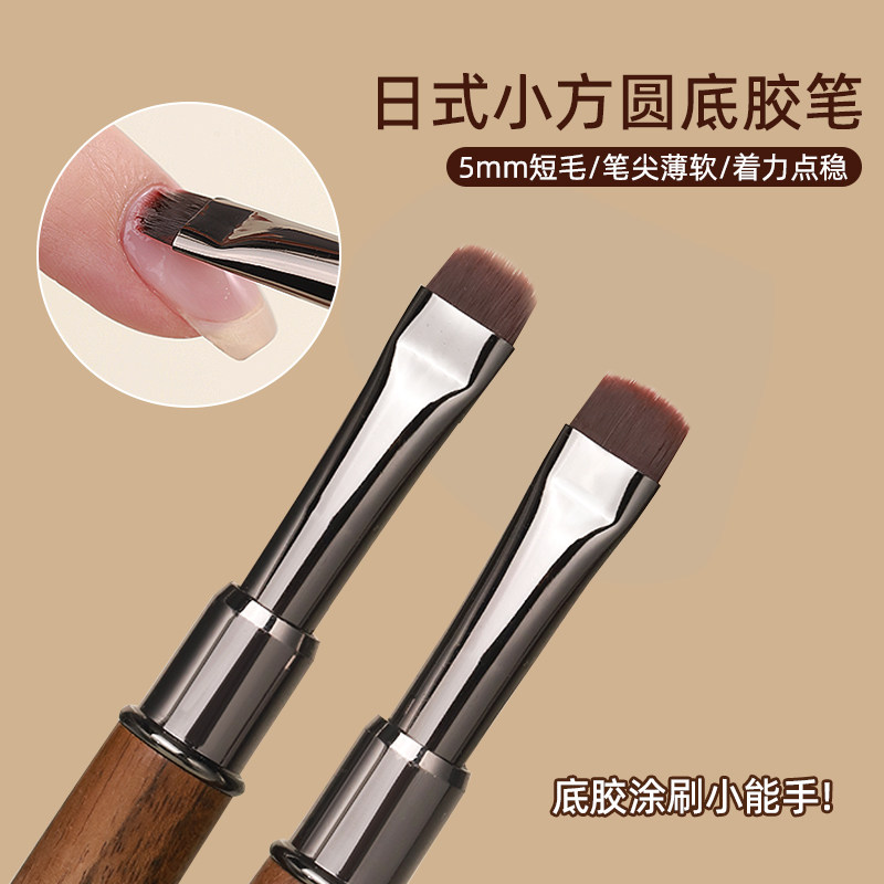 美甲工具檀木小方圆底胶笔刷罐装功能胶涂刷晕染专用高品质光疗笔,彩妆/香水/美妆工具,美甲工具,淘宝优惠券,粉丝福利购,淘宝优惠卷