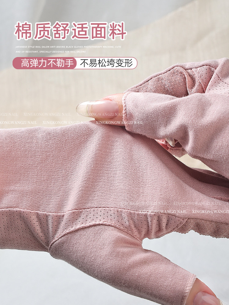 UV Protection Manicure Gloves for Gel Nail Lamp Shield - Product image 4