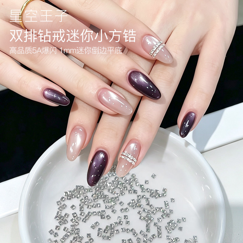 美甲双排钻戒爆闪迷你小方锆图片