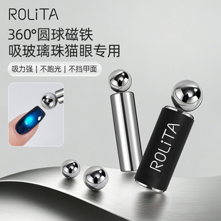 美甲大小圆球玻璃珠超强磁铁2026玻璃珠猫眼吸铁石美甲店专用工具