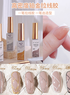 高密度拉线胶爆闪铂金银黑白色网红一笔上色甲油胶勾边画花彩绘胶