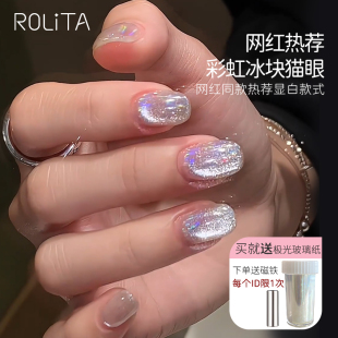 七彩极光冰块玻璃珠爆闪光疗指甲油胶 美甲彩虹冰块猫眼胶网红爆款
