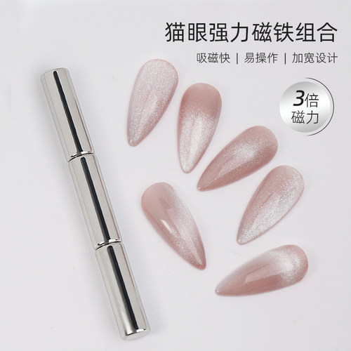 小灯泡猫眼专用超强力圆柱吸铁石