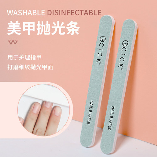 美甲护理专用双面海绵搓条